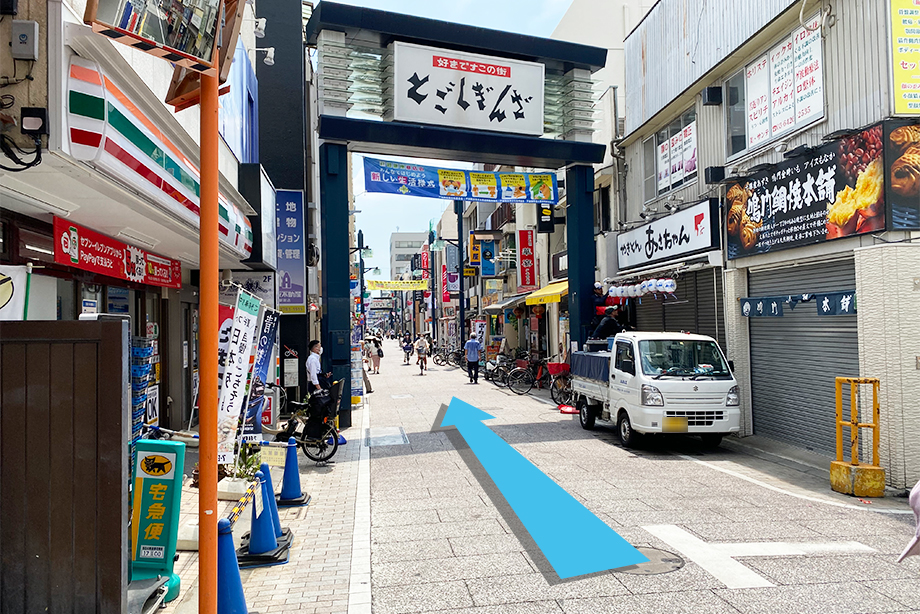 駅を出て左に、中原街道を目指して歩いてください。
